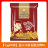 Fideos instantáneos Crispy Commander, caja completa embolsada, fideos secos Turkey Commander, snacks nostálgicos, comida rápida