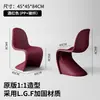 Silla con Respaldo Plástico Hogar Silla Pandong Silla Nórdico Pantone Transparente Simple Moderna Silla Taburete de Maquillaje Silla de Comedor