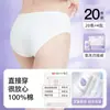 Ropa Interior Desechable para Mujer, Shorts Esterilizados de Viaje, Viaje de Negocios, Sin Lavado, Postparto, Talla Grande, Maternidad, Pantalones Desechables Diarios