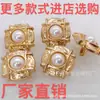 En stock botón metálico línea de cuadrícula hebilla de perla hebilla de camisa niña 11MM estilo Chanel botón accesorios de ropa