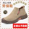 Sapatos de Proteção do Trabalho Bico-Bico Sem Aço para Homens, Sapatos de Trabalho para Canteiro de Obras com Construção Antiperfuro, Sapatos de Segurança Isolantes para Eletricista, Sapatos de Solda Leves para Homens