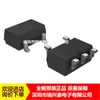 Tps3838L30Dbvt Tps3838L30Dbvr Serigrafía Pcci Sot23-5 Chip de Monitoreo MCU