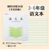 Oferta Especial Curso del Río Yangtze Texto Estudiante Tareas Práctica Escritura Composición de Matemáticas Honda Cuadrículas Libro Libro de Pinyin Libro de Inglés