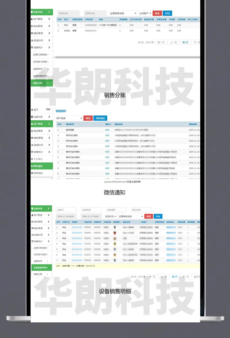 详情_12