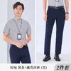 Camisa Formal de Manga Corta para Profesionales de Negocios, Camisa Rayada Ligeramente Elástica de Alto Contenido de Algodón, Ropa de Trabajo de Alta Gama Anti-Arrugas para Hombres y Mujeres, Verano