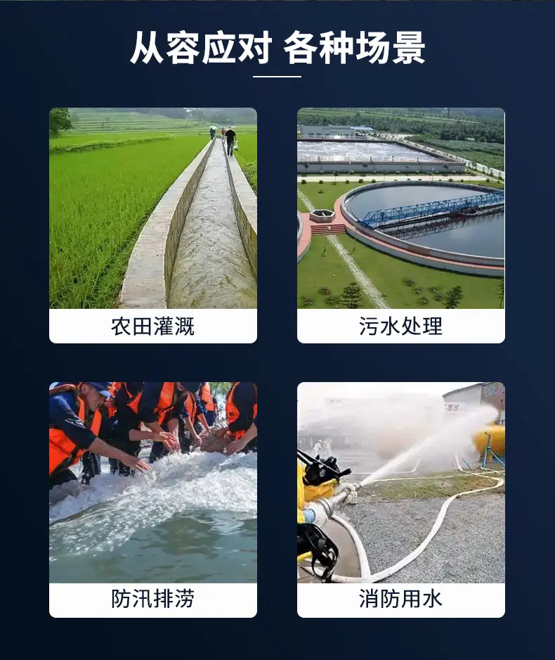 水泵-新(1)_02.jpg