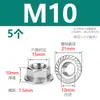 Tuerca Hexagonal con Brida de Acero Inoxidable 304/316 con Tapa de Tornillo Dentada Antiaflojamiento M3M4M5M6M8M10M12