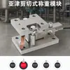 Módulo de Pesaje de Carga Estática Yajindong 0.5-5t Acero Aleado 20 Toneladas Reactor Ingredientes 10 Toneladas Lata Báscula Digital