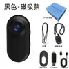Cámara Digital Mini Optiprime Cámara de Acción para Vlog Cámara Portátil con Clip Mini Cámara Ccd