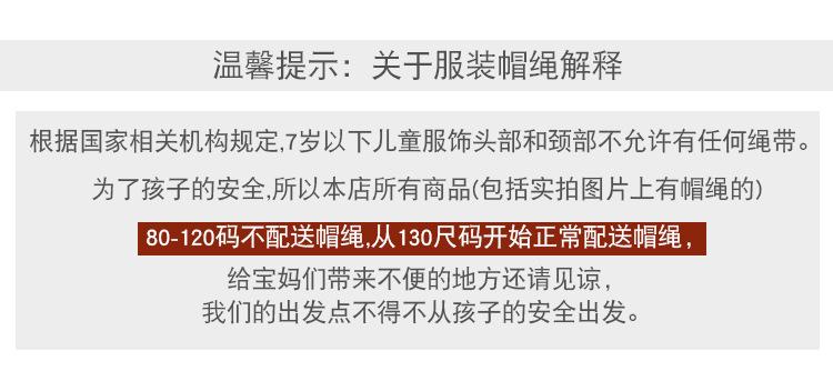 绳帽解释.jpg