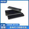Etiqueta industrial RFID UHF, etiqueta electrónica antimetal para PCB, etiqueta de inspección ferroviaria