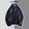 Camisa floral retro vintage cubana masculina para casal manga longa solta estilo Hong Kong Harajuku Ruan bonito estilo namorado casaco moderno