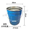 Cubo de pintura, cubo metálico redondo vacío, cubo de agua para destrucción de carbono con tapa, tamaño grande engrosado, para incineración de basura doméstica en exteriores y almacenamiento de pintura
