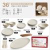Cuenco de arroz de cerámica beige para el hogar, vajilla de inauguración de la casa, caja de regalo, plato, tazón, palillos, combinación de tazón y plato de estilo japonés, 2024