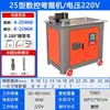 Gf2036 Máquina Plegadora de Acero de Refuerzo Máquina Plegadora de Acero Redondo Acero Roscado Máquina Plegadora Automática CNC de Acero de Refuerzo