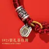 Pulsera de Cuerda Roja del Año Zodiacal de Zakiram 925 para Hombres y Mujeres, Tejida a Mano con Mantra de Seis Caracteres para Parejas, Regalo de Nicho