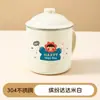 Caneca de Leite Infantil Desenho Animado 304 Copo de Beber para Bebês de Creche com Alça Resistente a Altas Temperaturas Antiderrapante Copo de Água com Tampa
