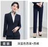 Traje Profesional Elegante de Corte Entallado para Mujer, Set de Dos Piezas, Primavera y Otoño 2026, Ropa de Trabajo para Departamento de Ventas, Recepción de Hotel