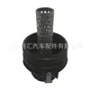 Tapa del filtro de aceite 15650-38010 aplicable a landcooluze Serie 200 motor diésel V8 VDJ200