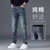 Jeans Tencel de Color Claro para Hombre 2026, Corte Recto y Holgado, Nuevo Estilo Otoño, Azul y Blanco, Pantalones Largos Casuales de Alto Nivel Azul Claro