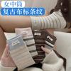 Meias de Outono e Inverno para Mulheres, Meias de Meia Panturrilha, Meias de Maternidade, Meias Largas, Meias Listradas Cor de Café com Laço, Meias Zhuji Atacado, Meias Grossas