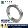 Rueda de Alambre de Aleación No Magnética Yn6/Yn8 Anillo Antifricción No Magnético Casquillo de Aleación de Tungsteno y Níquel