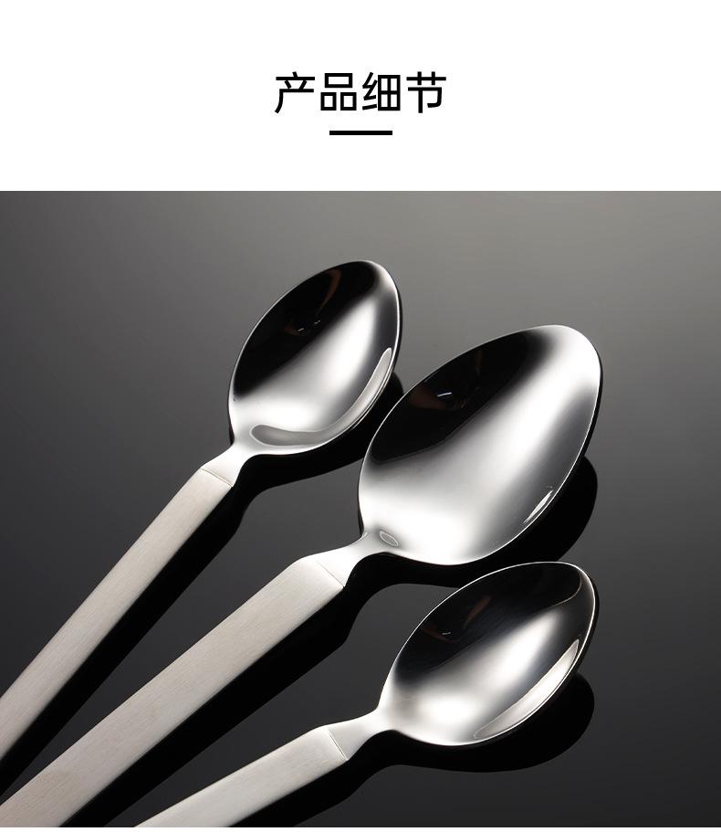 西餐勺_03.jpg