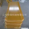 Láminas de Plástico para Minería de Plástico en forma de U y T Láminas de Plástico para Deslizadores de Carbón 1m 1.5m Láminas de Plástico para Minería
