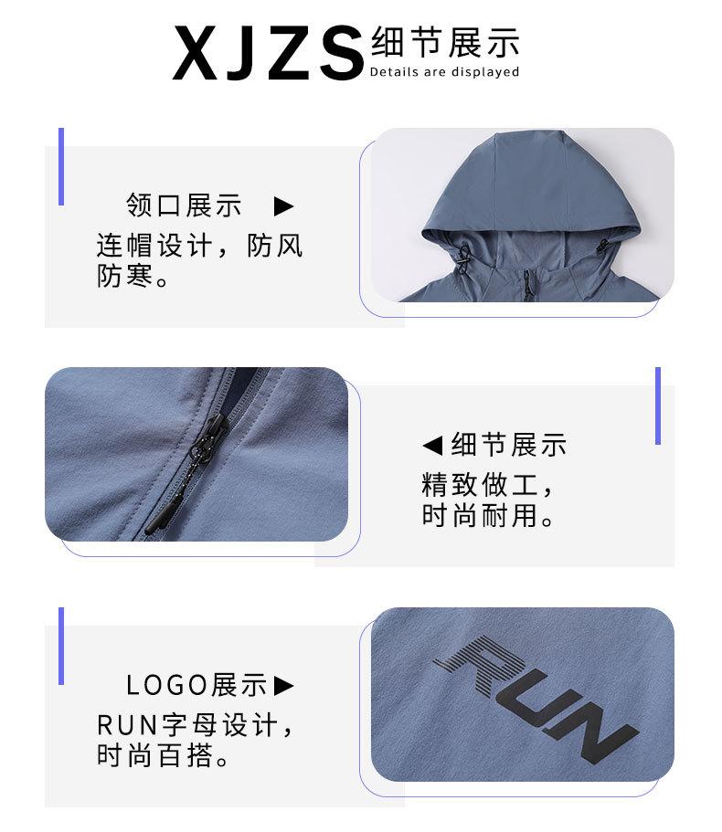 详情页_11.jpg