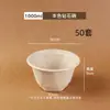 Tazones de papel desechables con diseño de diamante, tazones de pulpa de papel, recipientes para llevar, tazones de papel comerciales, tazones para postre, tazones para ensaladas y alimentos ligeros