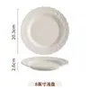 Juego de vajilla de cerámica repujada estilo francés, que incluye platos estilo occidental, fuentes para servir, tazones para arroz, tazones para fideos y tazones para sopa, perfecto para uso doméstico y como regalo de inauguración