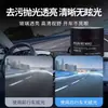 Polvo Limpiador Eliminador de Película de Aceite Parabrisas Delantero de Coche Eliminación Potente de Vidrio de Limpiaparabrisas de Ventana Polvo Pulidor de Película de Aceite Pesada