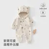 Mameluco con capucha para bebés, niños y niñas, estilo con cremallera, ropa para exteriores, ropa de primavera y otoño, mameluco, ropa para bebés y niños Yangan