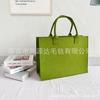 Fabricante Venta al por Mayor Bolsa de Fieltro de Celebridad de Internet Personalizada Gran Capacidad Publicitaria Regalo Bolso de Mano Promoción Centro Comercial Bolsa de Regalo