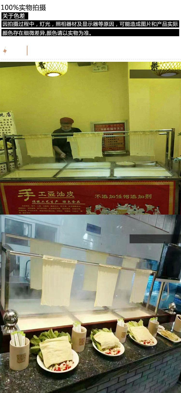 手工豆皮详情_05