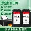 Compatible con cartucho Canon PG545 CL546 MG3050 MG3051 TR4551 mg2550s