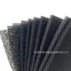 Fábrica de Dongguan al por mayor ventilador a prueba de polvo de agujero pequeño de poliuretano esponja de filtro de aire para máquina de oxígeno esponja de almohadilla