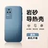 Adequado para Capa de Celular Redmi K50, Capa Protetora 50Pro, Versão Gaming 50, Cobertura Total, Anti-Queda, Fosca, Simples, Anti-Impressão Digital