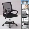 Cadeira de Computador, Cadeira de Escritório para Funcionário, Cadeira de Escritório com Encosto, Cadeira Ergonômica, Cadeira de Escritório Ajustável, Cadeira Gamer Confortável