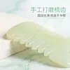 Fábrica de jade Hongxing pente de jade Xiuyu pente massageador raspador massagem capilar feminina pente Xiuyu atacado