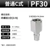 Conector rápido tipo C neumático SP20 conectores macho y hembra con enchufe rápido para manguera de aire 8*5 conector neumático conector de manguera PU
