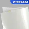 Adesivos autoadesivos com revestimento a laser Amazon papel de etiqueta personalizado papel de impressão papel resistente a rasgos A4 A3 papel sintético transfronteiriço