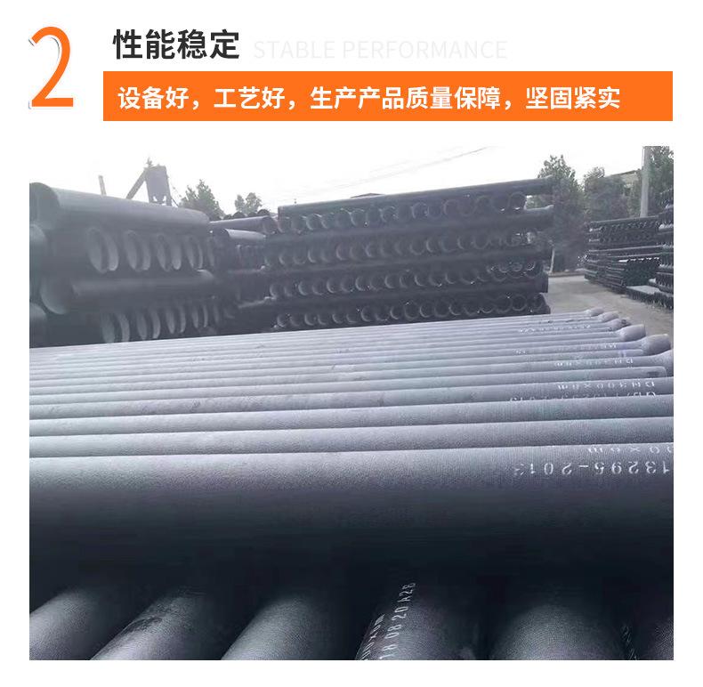 球墨铸铁管_04.jpg