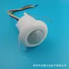 Interruptor de inducción LED inteligente de cuatro hilos con función de emergencia de incendio, sensor móvil de microondas, pasillo, retardo ajustable