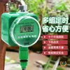 Riego Automático Aspersor Doméstico Riego por Goteo Boquilla Atomizadora Temporizador para Balcón Sistema de Riego Perezoso para Plantas Cuando Estás Fuera de Casa