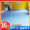 Piso de plástico PVC 2.0 Escuela fábrica comercial resistente al desgaste compresión fácil de limpiar multicapa compuesto rollo de piso
