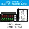 Contador Electrónico de Pantalla Digital Equipo Industrial Máquina Banda Transportadora Sensor Infrarrojo Automático Contador