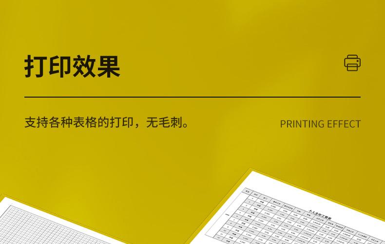 全页_17.jpg