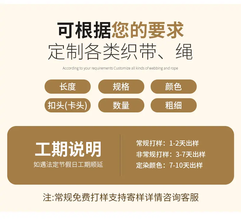 万顺详情页_05