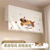 Cortina Deflectora de Viento para Aire Acondicionado de Dibujos Animados, Anti-Golpe Directo, Montaje en Pared, Anti-Viento Directo, Cortina de Viento Suave para Uso Postparto, Cubierta Cortina Universal a Prueba de Polvo